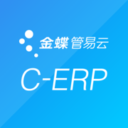 管易云C-ERP